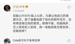 娱乐圈吃瓜爆料代名词,那些你不知道的幕后故事